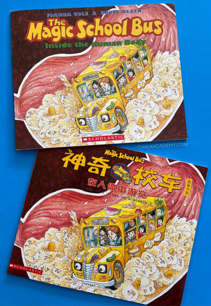 Magic School Bus books in Chinese and English