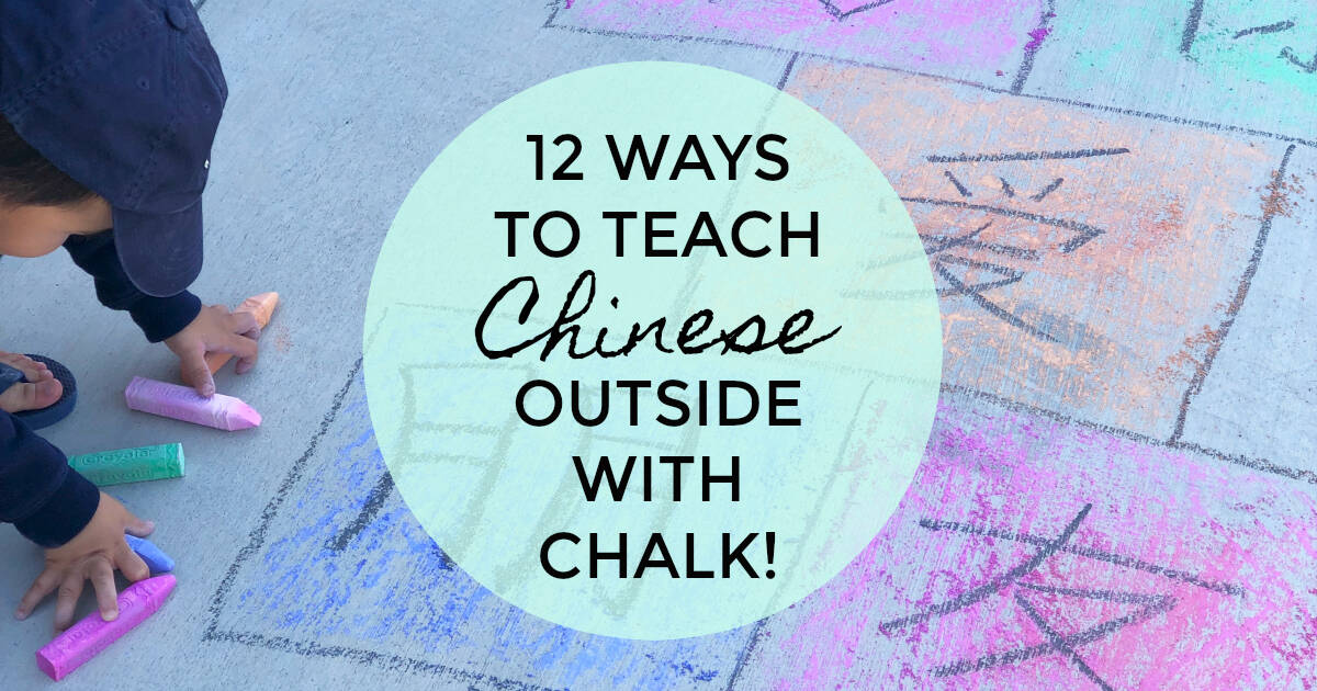 Sidewalk Chalk Activities: 12 Fun Ways to Play and Learn Chinese!