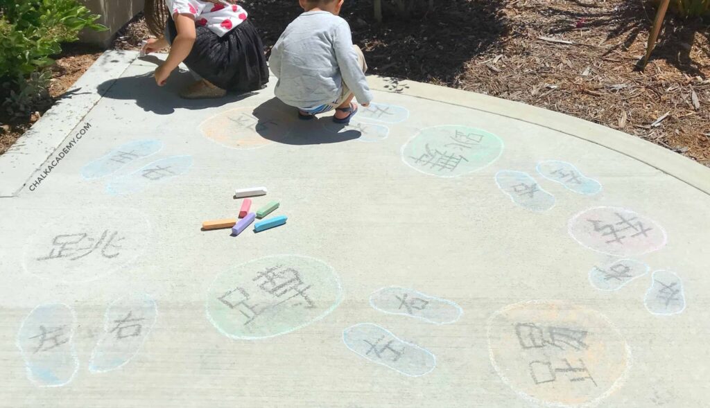 sidewalk chalk learning activities for bilingual kids