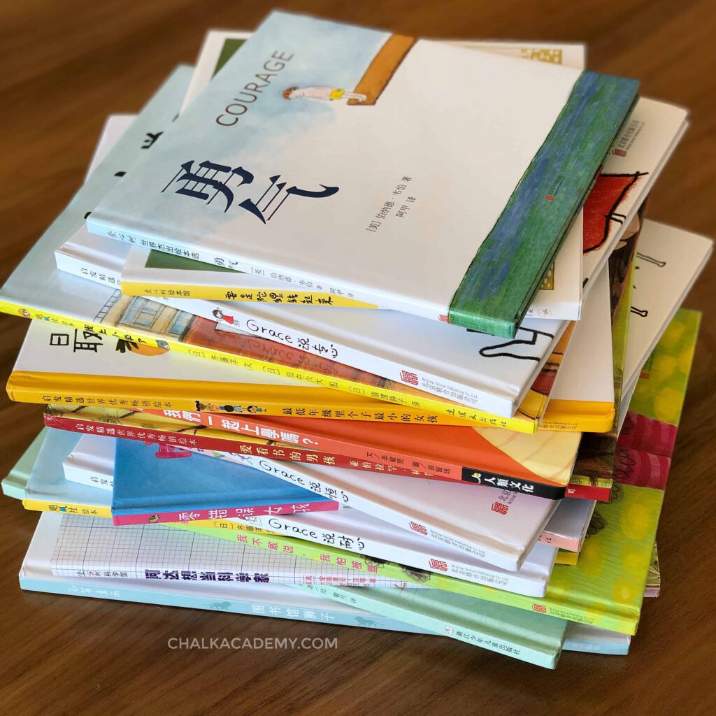 20+ Chinese Books for Children About Going to School!