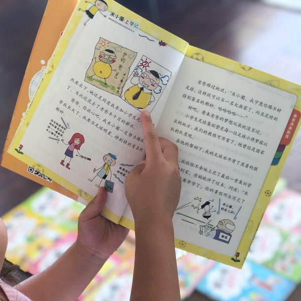 米小圈上学记 Mi Xiao Quan Chinese School Diary (Printable Reading Log)