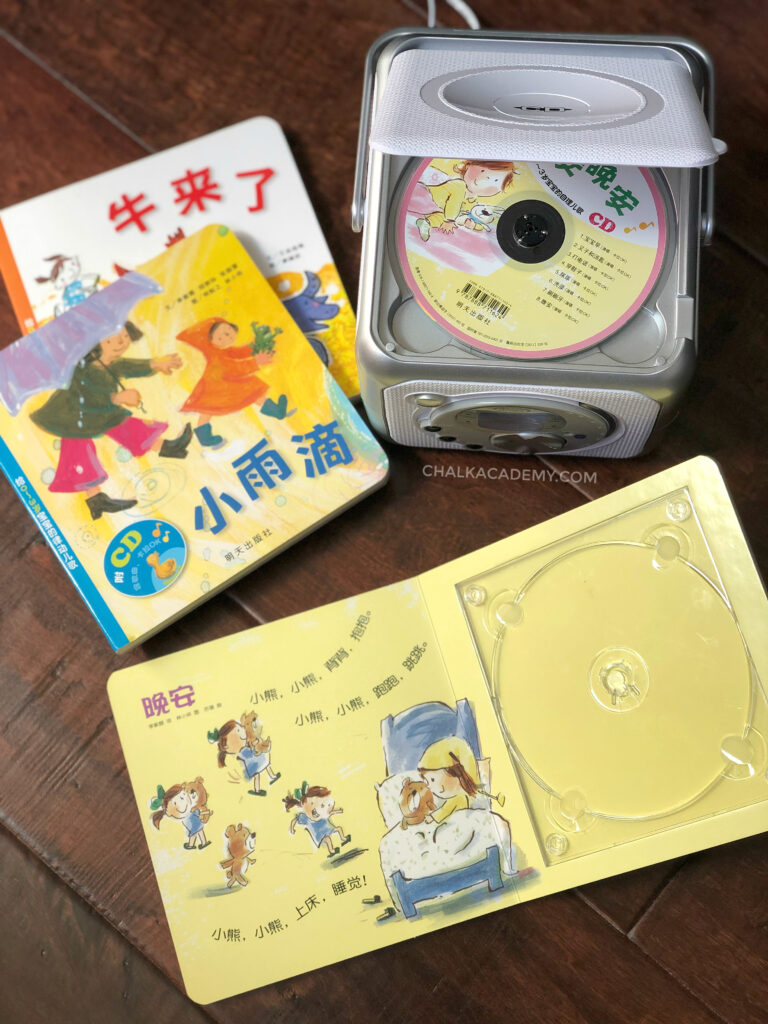 Chinese Music CD Board Books for Toddlers 儿歌