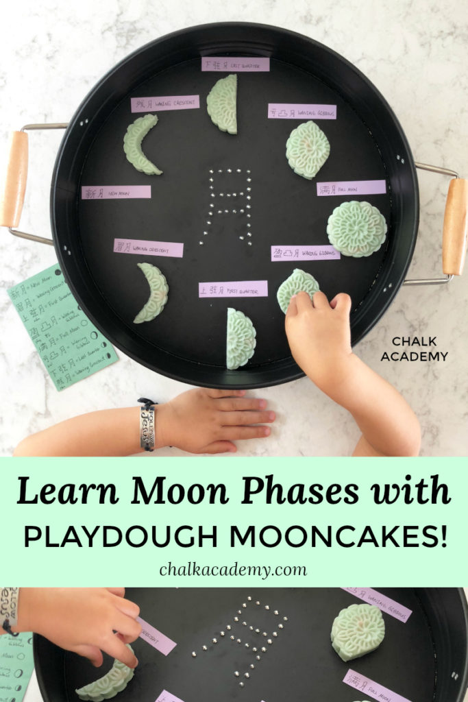 learn moon phases with play dough mooncakes for mid-autumn festival