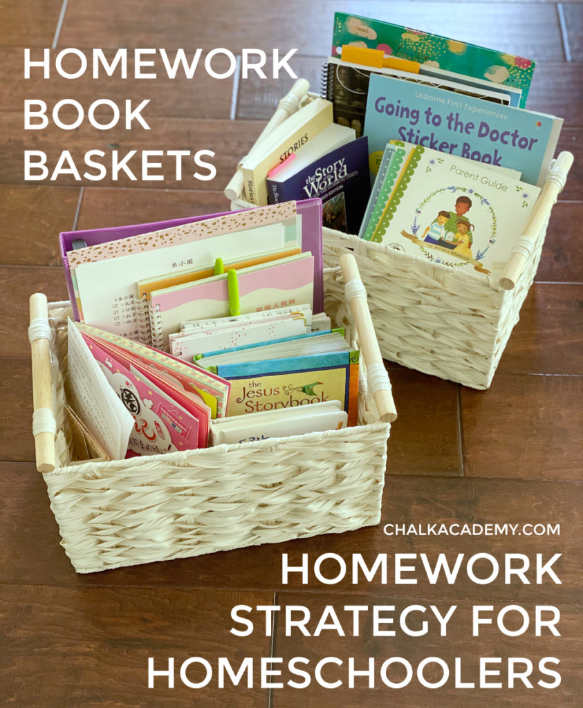 Homework book baskets