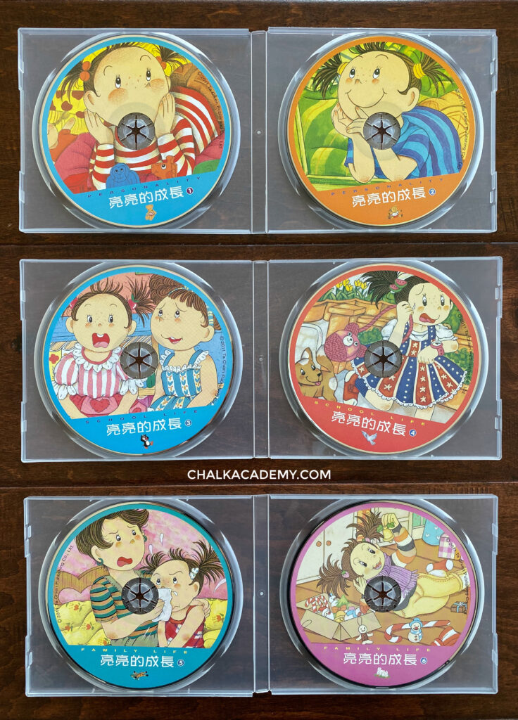 Something About Vicky 亮亮的成長 Audio CD narration in Mandarin Chinese