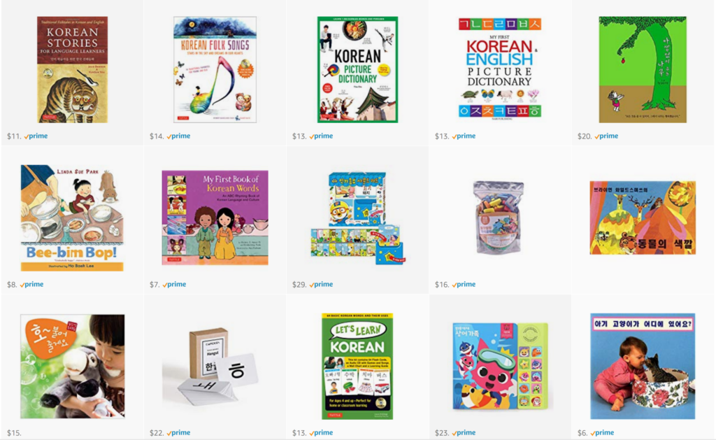 Korean resources for kids on Amazon!