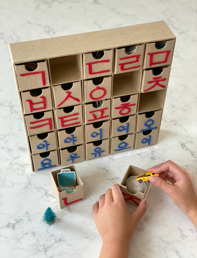 Bucket for Preschool Learning Toy Aisarang 104 Magnetic Korean Alphabet Hangul 
