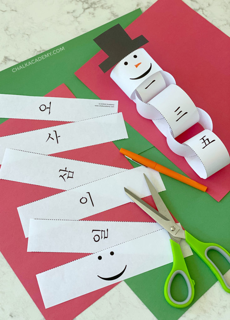 Paper chain snowman Christmas countdown - free printable advent activity for kids in English, Chinese, and Korean