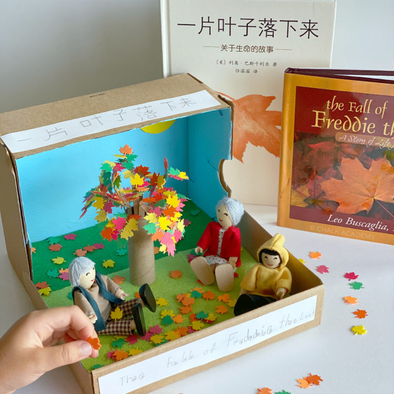 The Fall of Freddie the Leaf 一片叶子落下来 Book Review & Activities