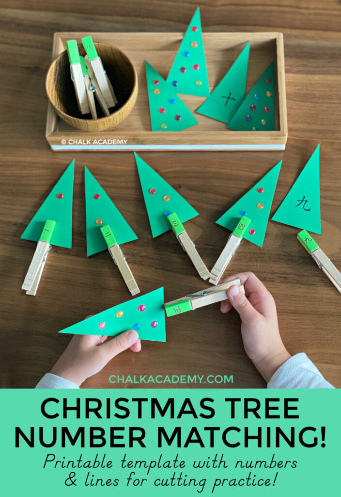 Christmas tree number matching template for kids in English and Chinese