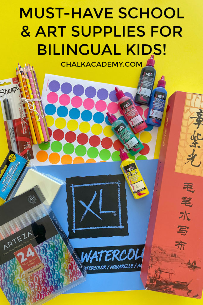 Must-Have School and Art Supplies for Bilingual Kids