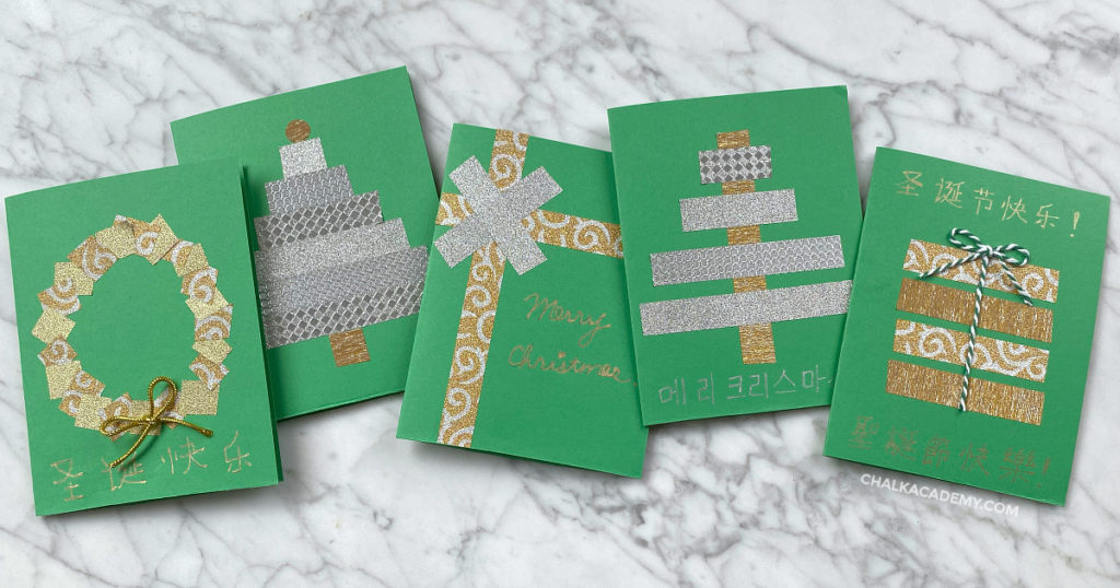 DIY Washi Tape Holiday Cards - Easy handmade gift ideas for kids