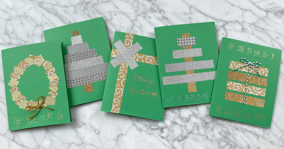 Create Stunning and Sparkling Gold Washi Tape Birthday Card