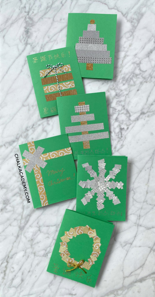 How To Make Christmas Cards with washi tape - Easy handmade holiday gift ideas for kids