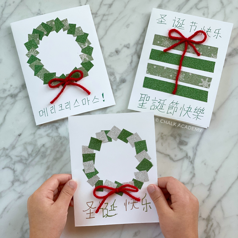 6 Easy Washi Tape Christmas Cards That You Can Make with Kids!