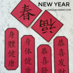 Chinese Banners for Luna New Year - free printable in simplified Chinese and traditional Chinese
