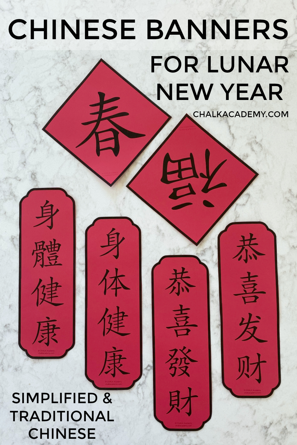 Chinese New Year Banners Simplified and Traditional Chinese Printable
