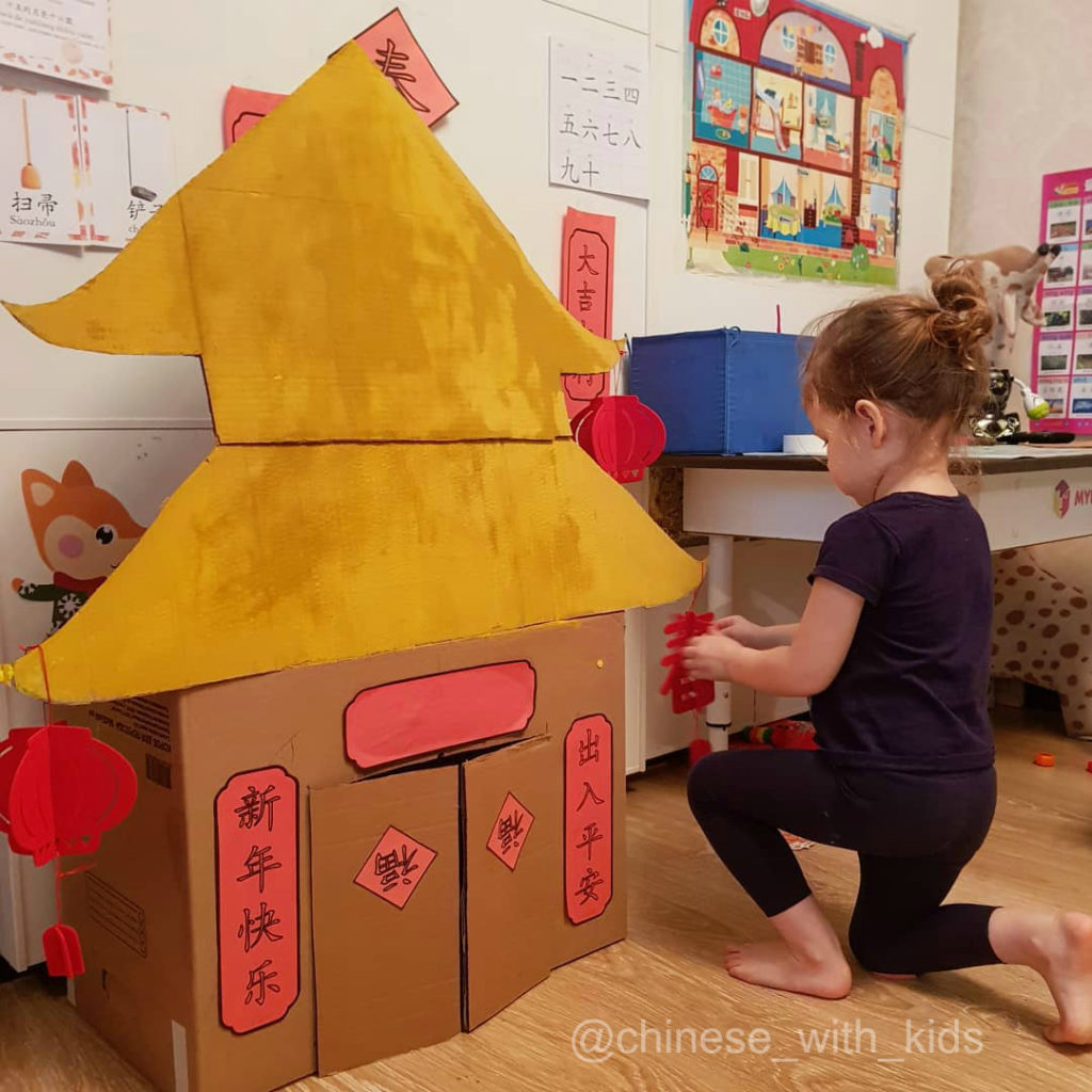Chinese cardboard house