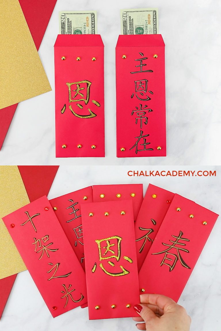 Chinese Red Envelopes DIY Printable for Kids (Video Tutorial)