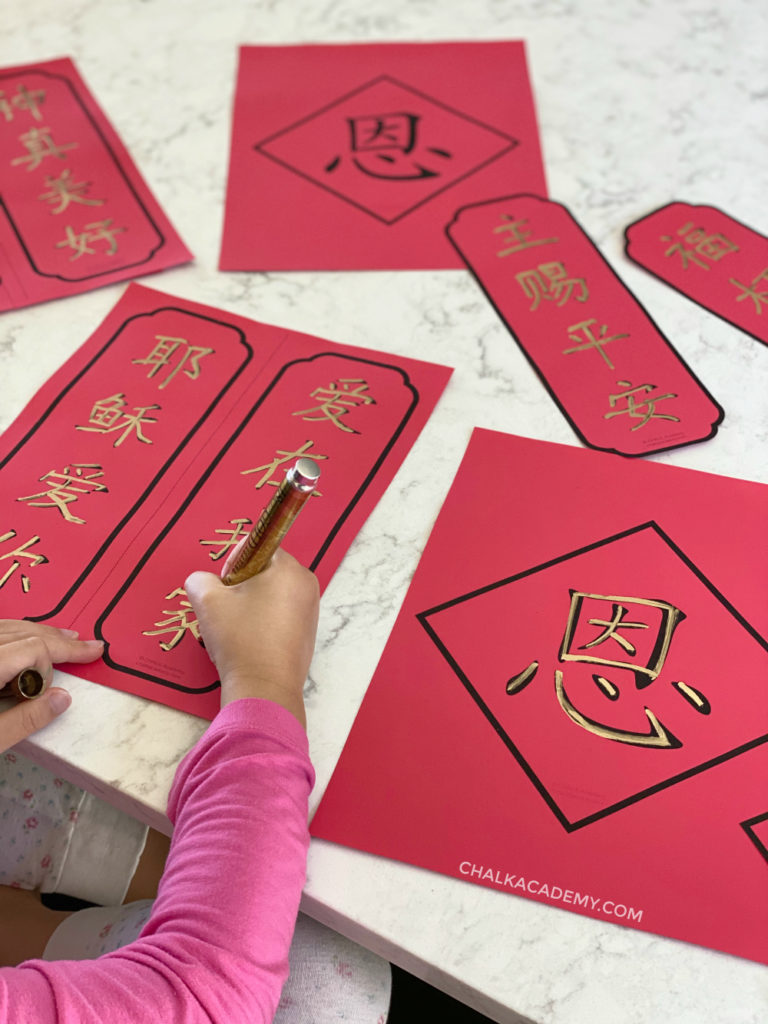 Tracing Chinese characters with gold leaf paint pen