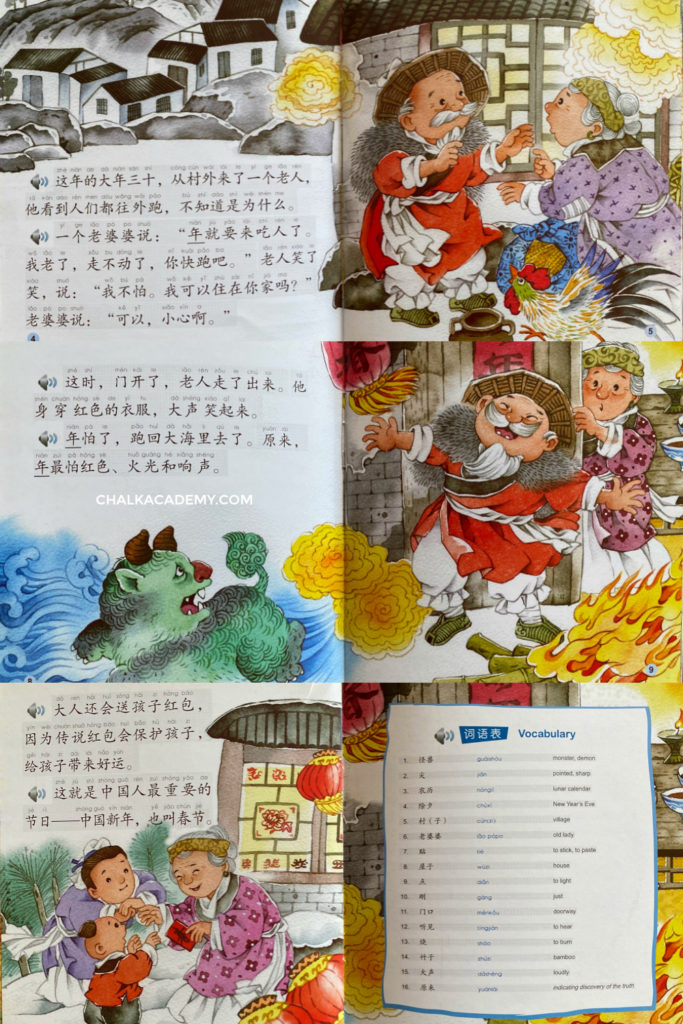 Nian Monster bilingual story in Chinese, pinyin, and English for Lunar New Year