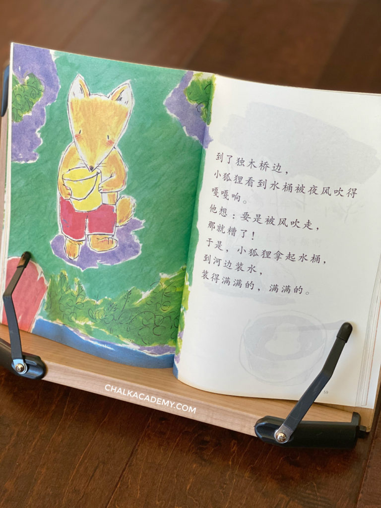 Little Fox Stories 小狐狸的故事 (全5册) Set of 5 Chinese Bridge Books for Kids