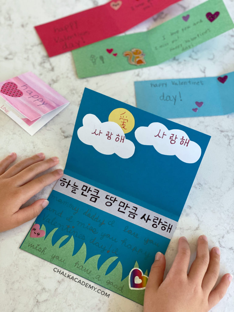 DIY handmade card in Korean and English