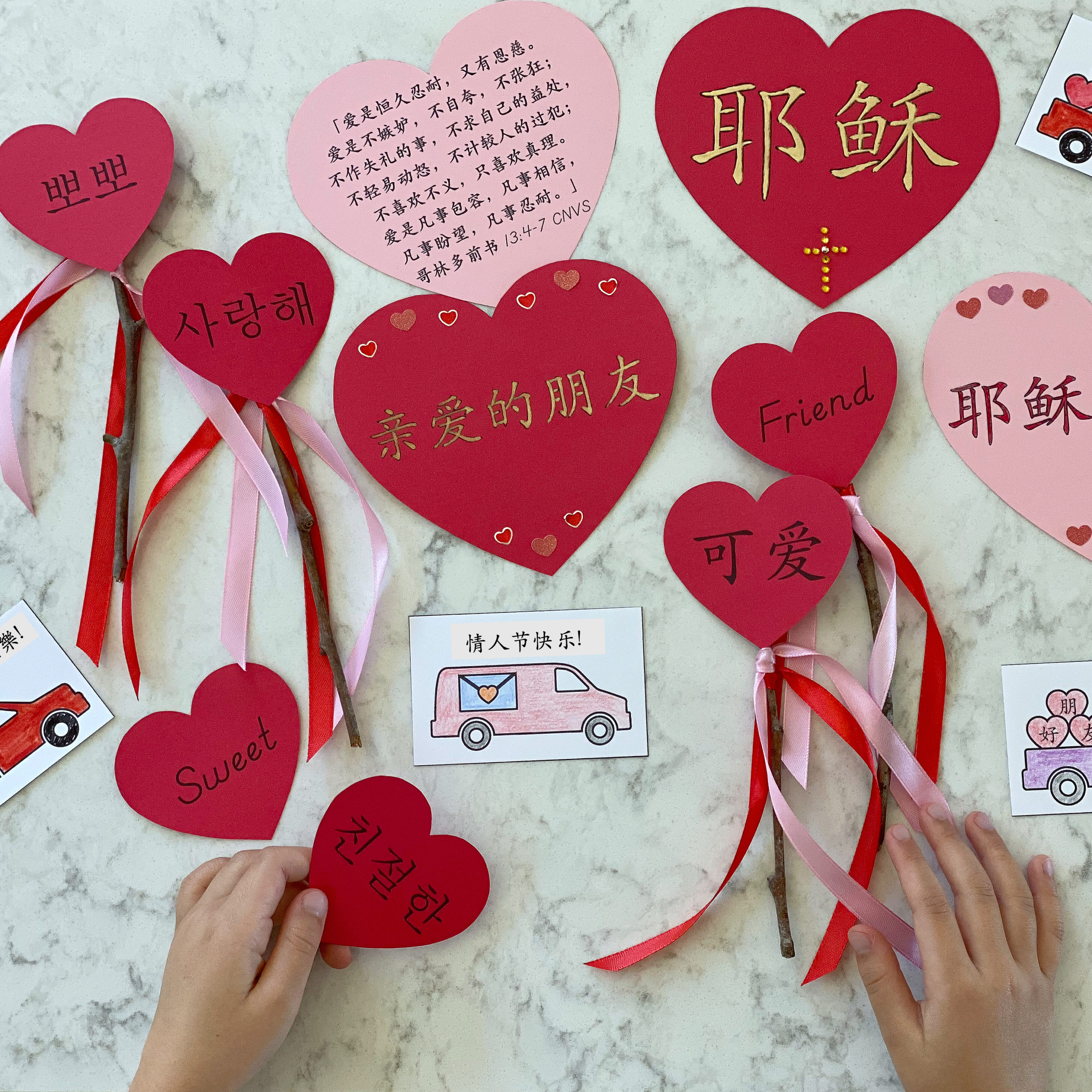 Cute Printable Bilingual Valentine’s Day Cards (English, Chinese, Korean)