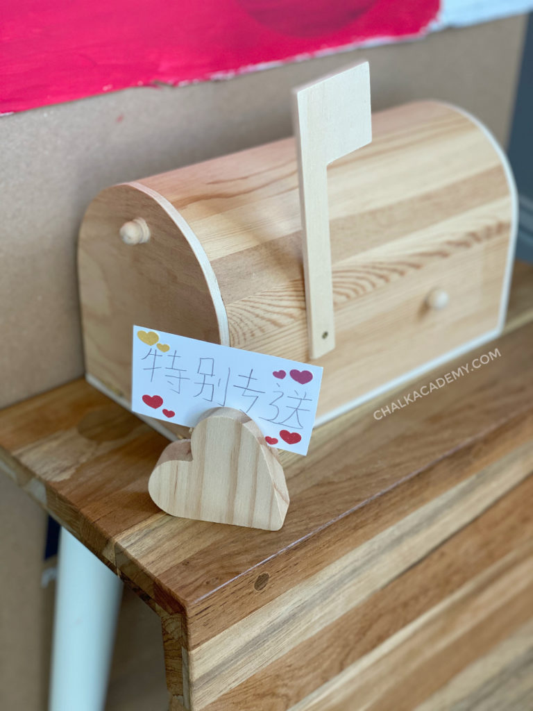 Wood toy mailbox with moveable flag, wood heart place holder stand