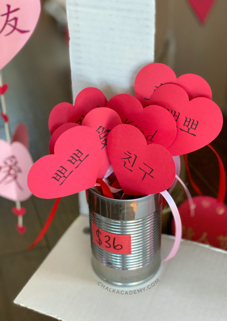 Korean Valentine's Day heart wants for children and friends in a container