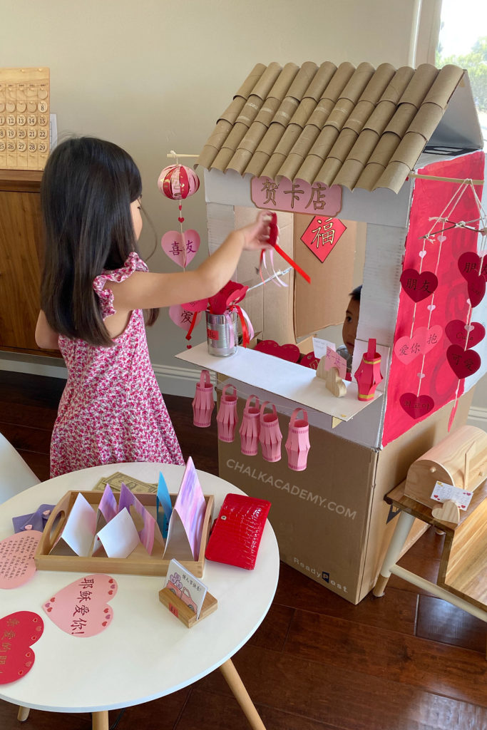 DIY Cardboard Valentine's Day Card Shop 