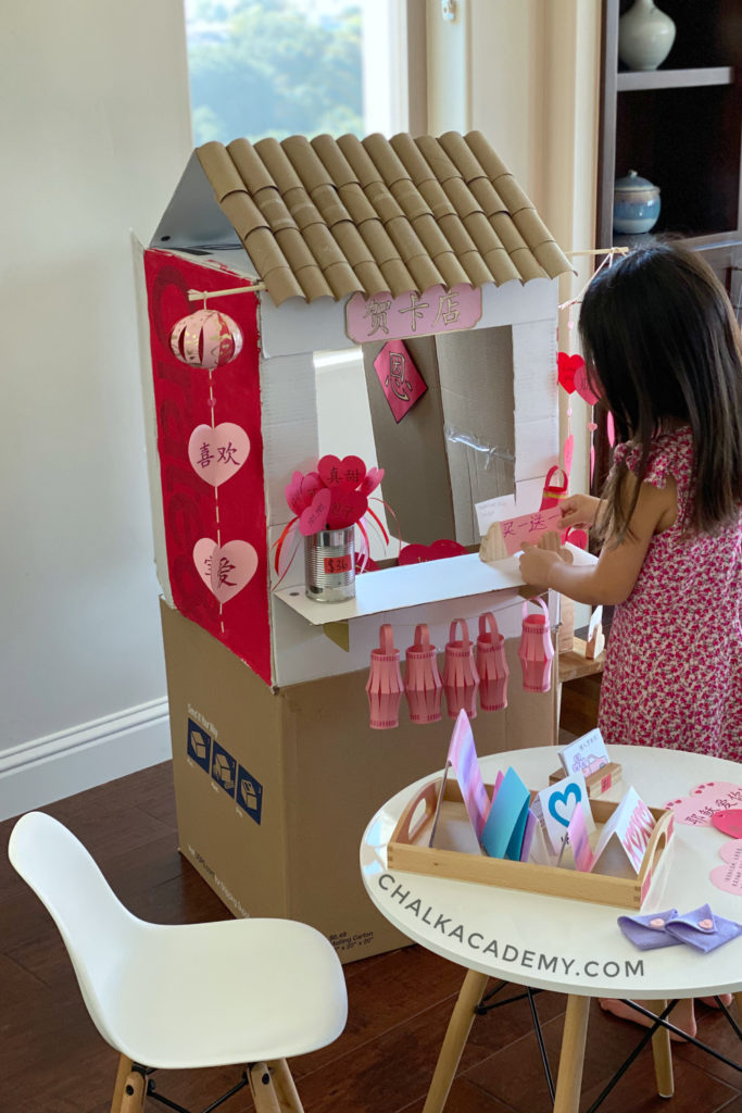 DIY Cardboard Valentine's Day Card Shop
