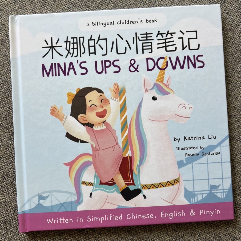 Mina's Up and Downs Bilingual Chinese book about emotions