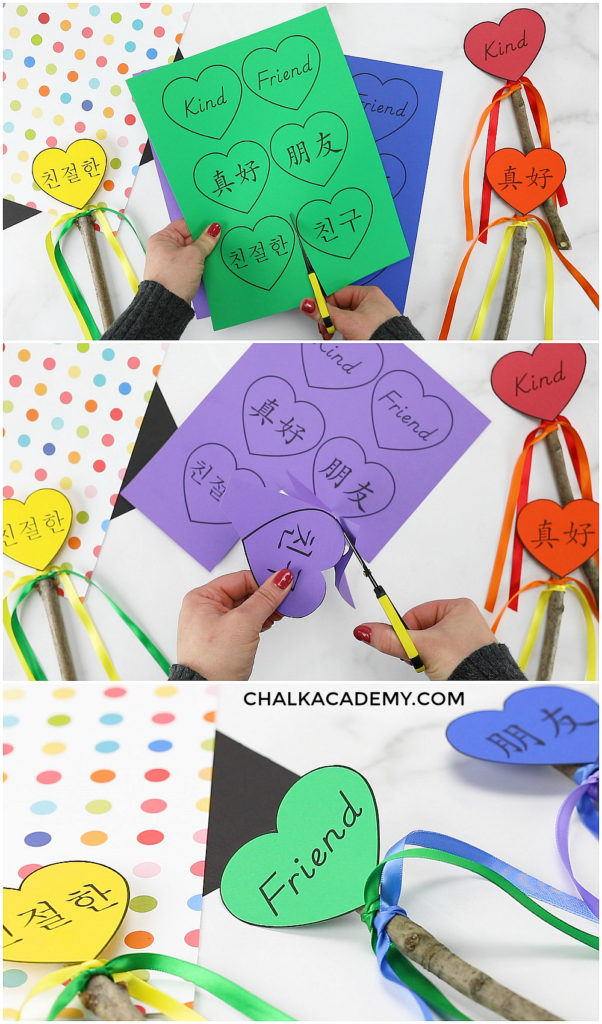 how to make friendship heart wands with heart wand template for toddlers and kids