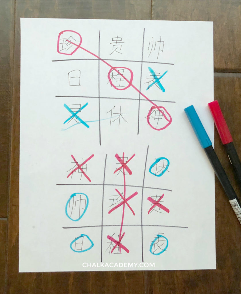 Chinese writing tic-tac-toe game