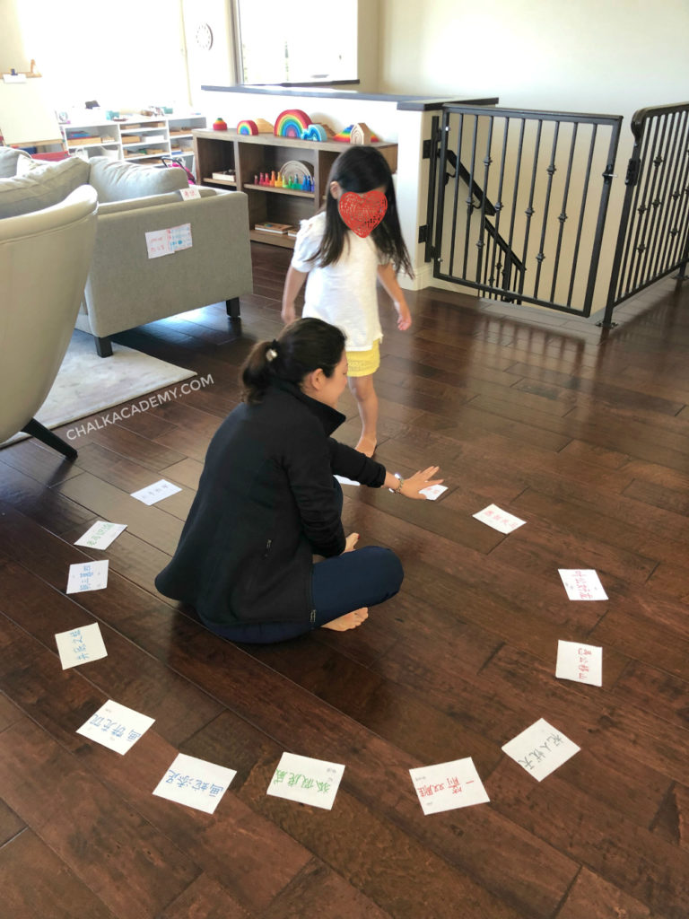 Chinese flashcards running and jumping game with Chinese teacher