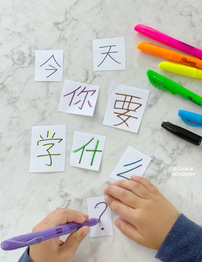 http-activitiesforkids-chinese-characters-printable-new-year-art-cartoon-coloring