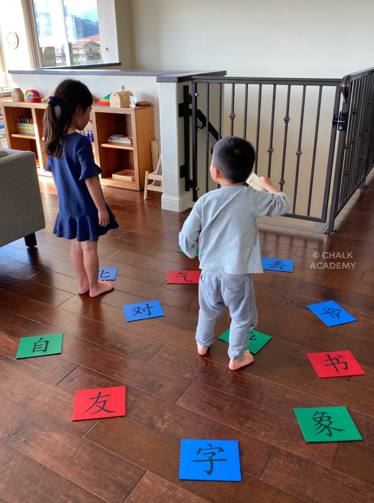 Chinese Montessori sandpaper boards - Chinese Activities (Listening Speaking, Reading, Writing)