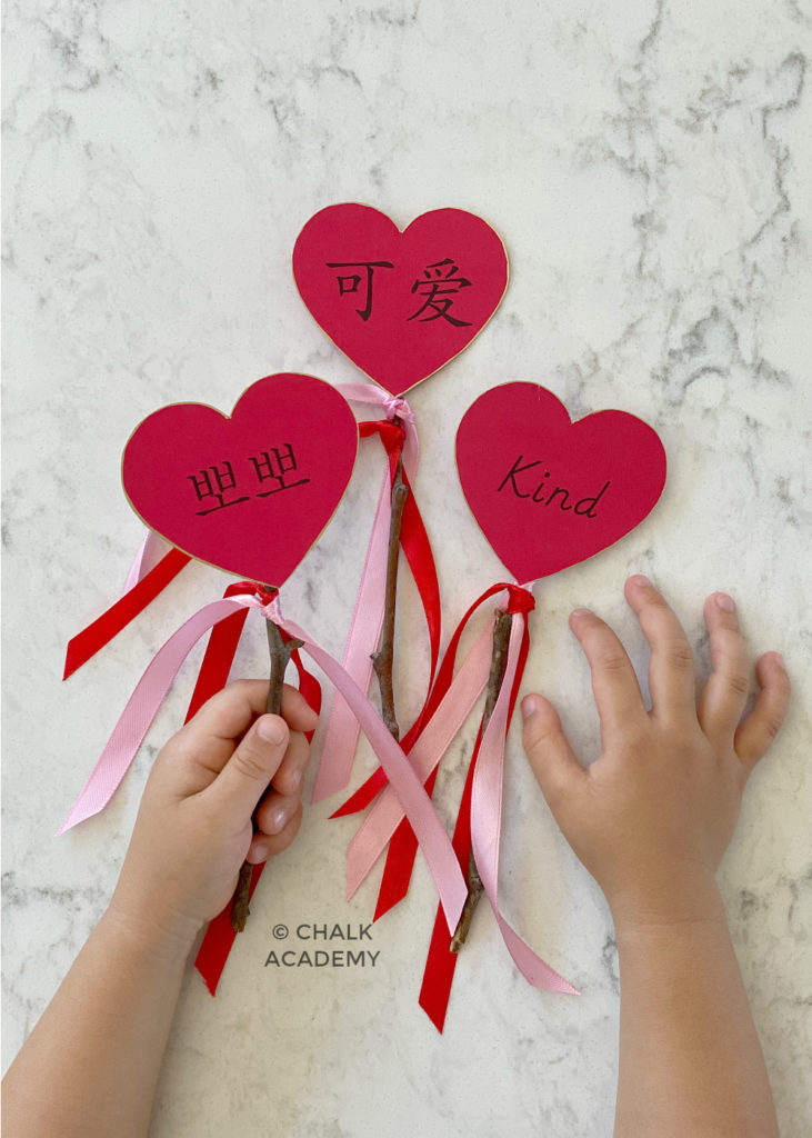 easy valentine's day heart craft for toddlers and gifts