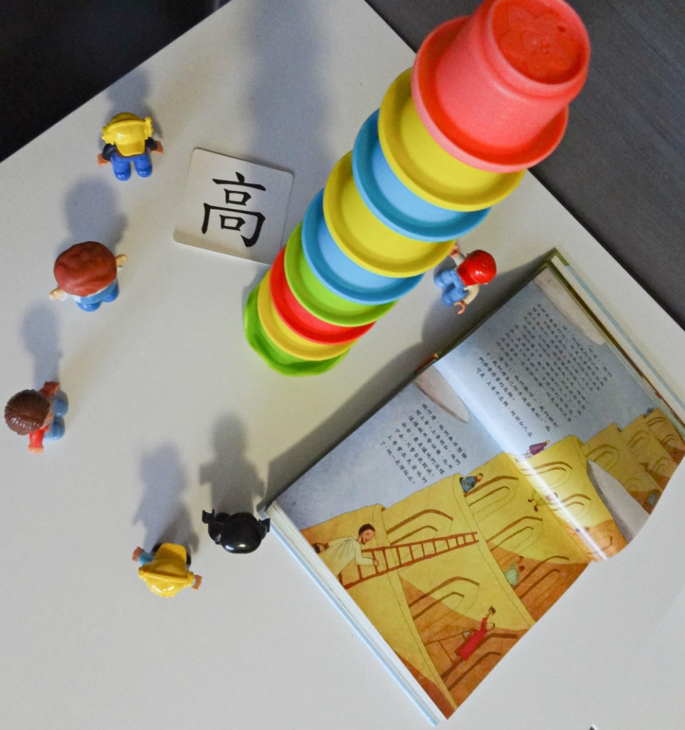 tower of babel - Chinese bible activity - Sunday school craft for kids