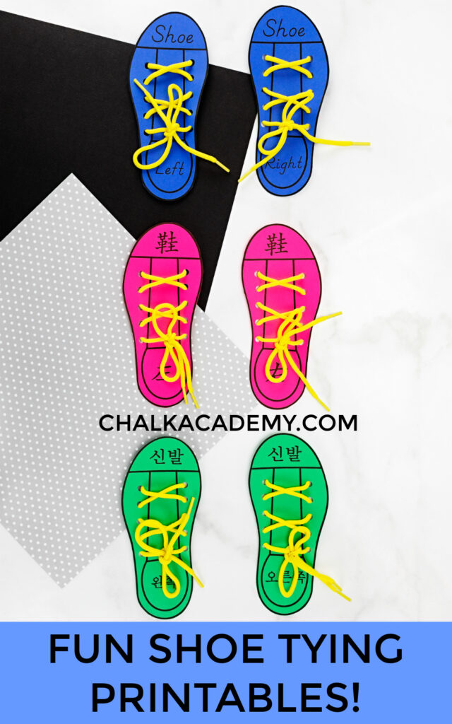 teach kids how to tie shoelaces with a shoe tying printable 