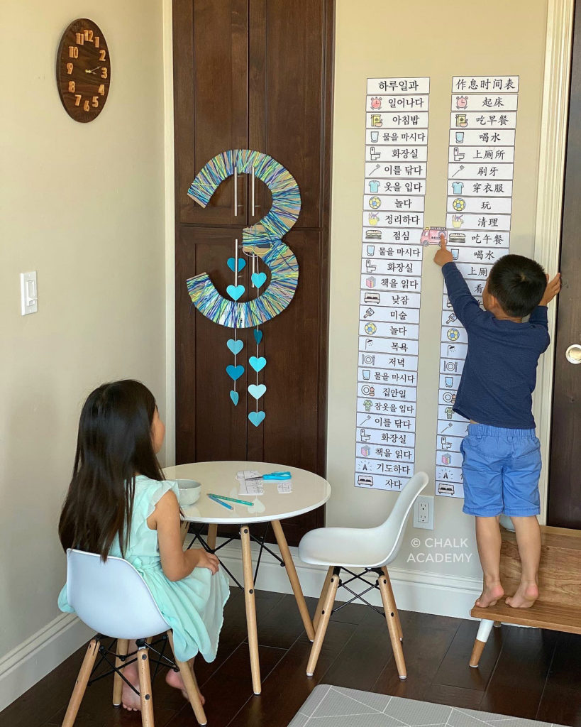Kids looking at printable daily schedule routine chart