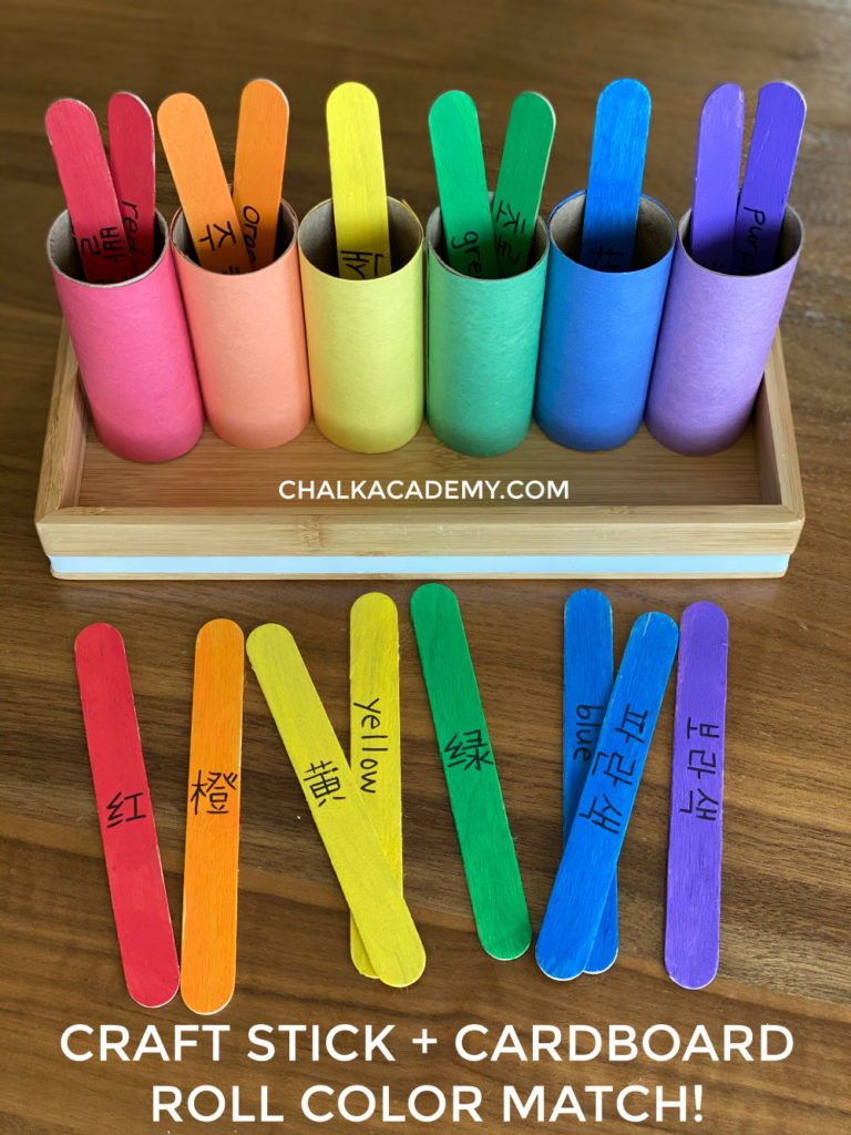 Color matching cardboard rolls and craft sticks