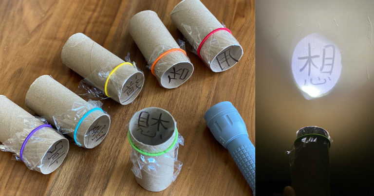 How to make a cardboard roll word projector with flashlights