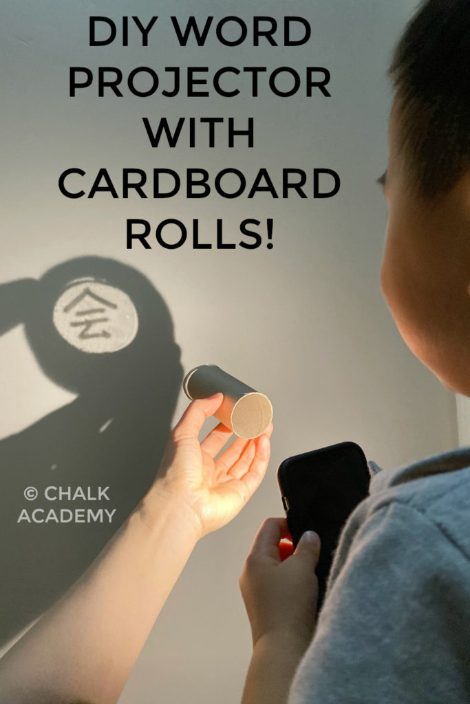 DIY Cardboard Roll Projector Word Shadow Show!