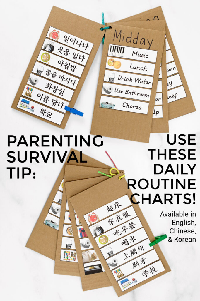 Parenting survival tip: visual daily routine chart for kids in English, Chinese, Korean