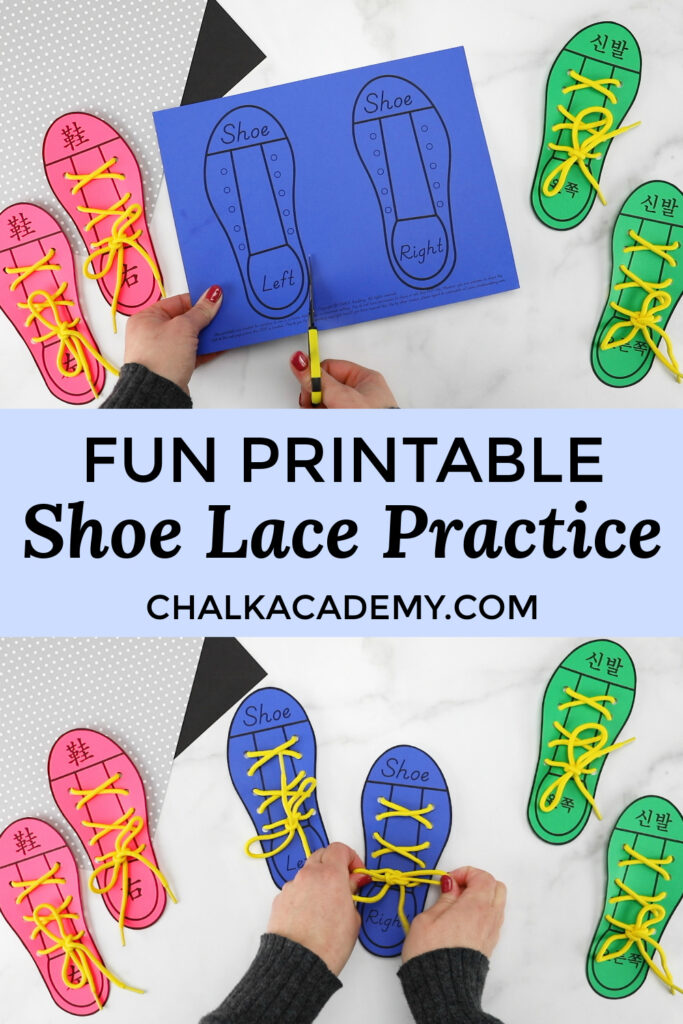 fun shoe lace printable for kids to practice tying knots and bows - fine motor skills