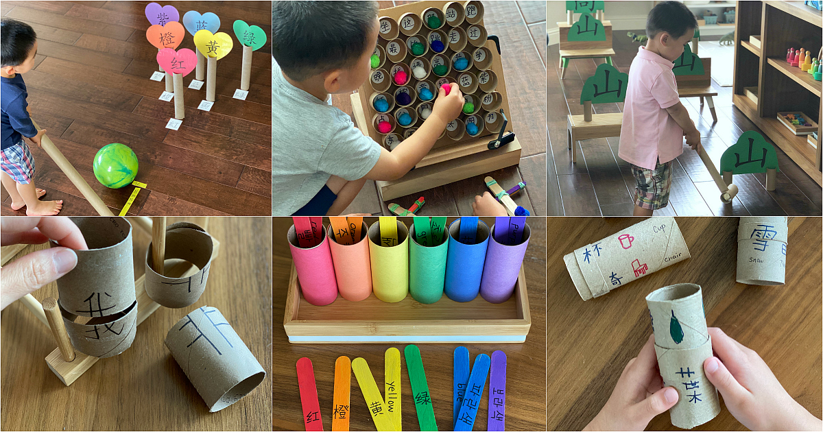 Fun Chinese Reading Games with Cardboard Rolls