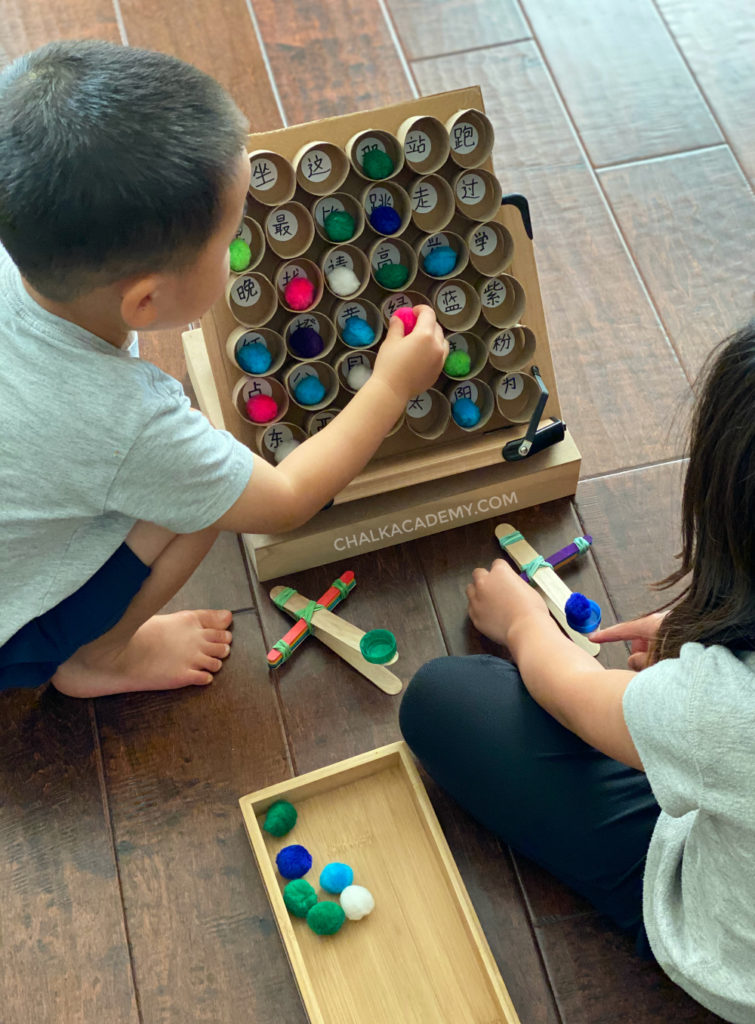 DIY Catapult Chinese sight word reading game!
