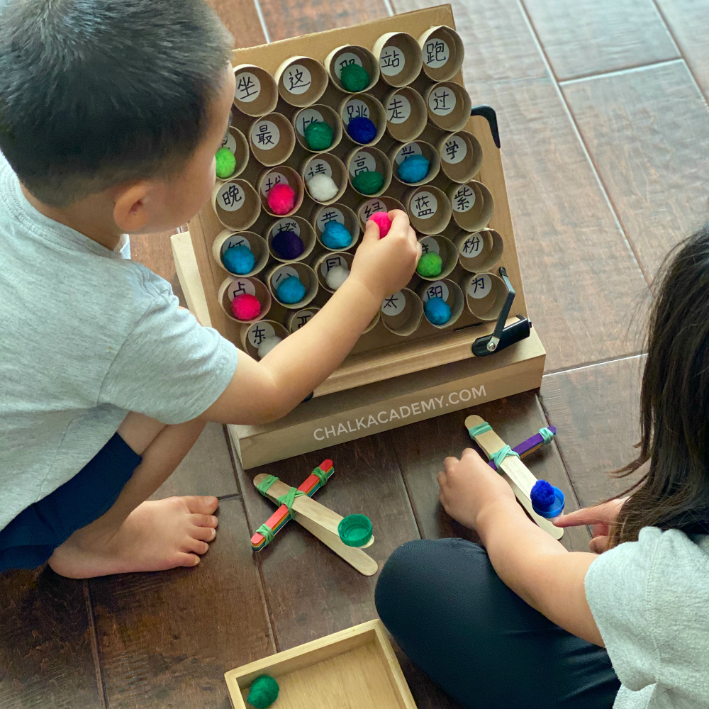 DIY Catapult Reading Game with Cardboard Sight Word Board!